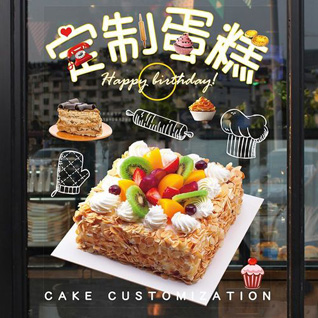 贵州安顺镇宁县良田乡喜艾村蛋糕预定